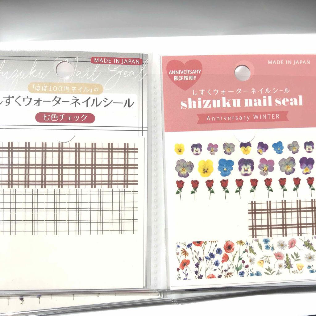 ウィンマックス ネイルケアシリーズ マットトップコート/DAISO/ネイルトップコートを使ったクチコミ（2枚目）