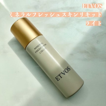ミネラルフレッシュスキンリキッド/エトヴォス/リキッドファンデーションを使ったクチコミ(2枚目)