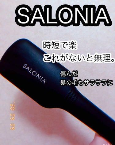 今回はSALONIAのヒートブラシについて...♡

これは前から使っていました！

載せるの忘れてた🤣ww

今まではアイロン(挟むやつ)を使っていましたが
SALONIAのヒートブラシが出て
直ぐに