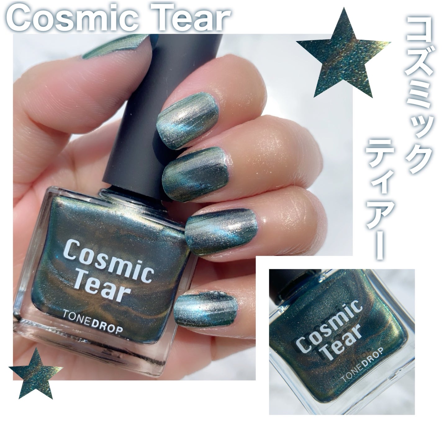 TONE DROP ネイルポリッシュ/D-UP/マニキュアを使ったクチコミ(3枚目)