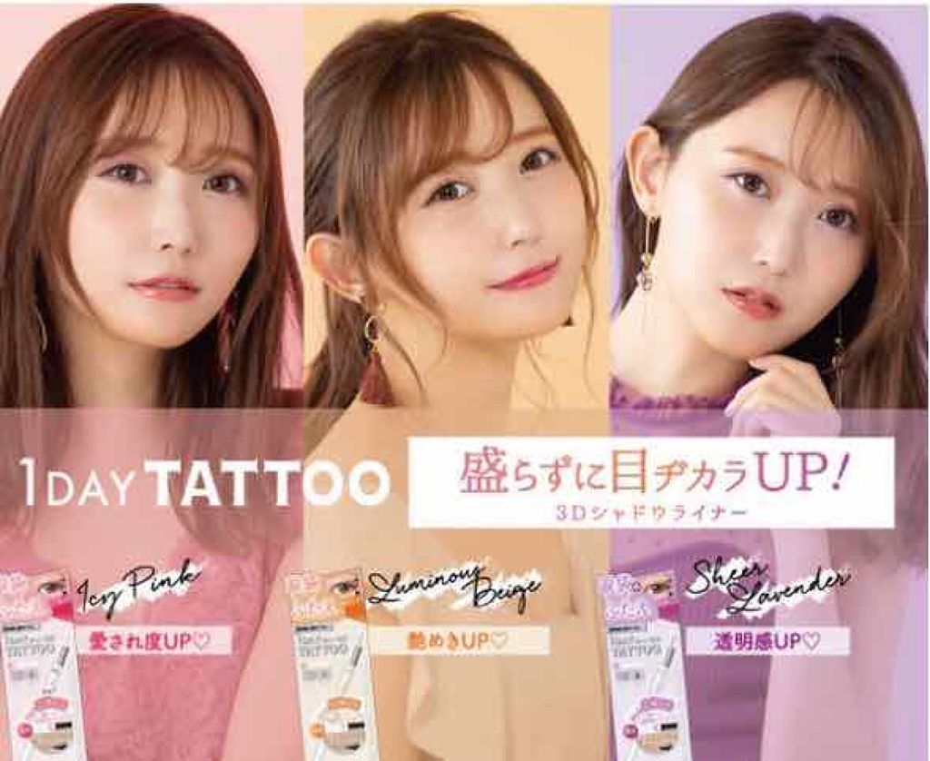 ラスティング3Dシャドウライナー/K-パレット/リキッドアイライナーを使ったクチコミ（1枚目）