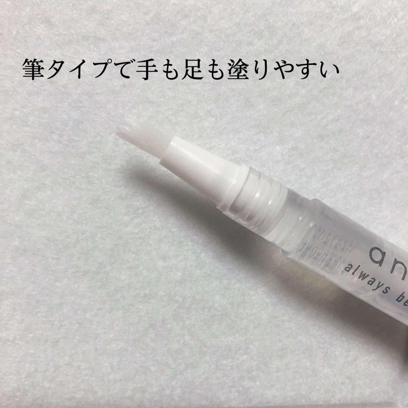 NAIL OIL/and U/ネイルオイル・トリートメントを使ったクチコミ(2枚目)