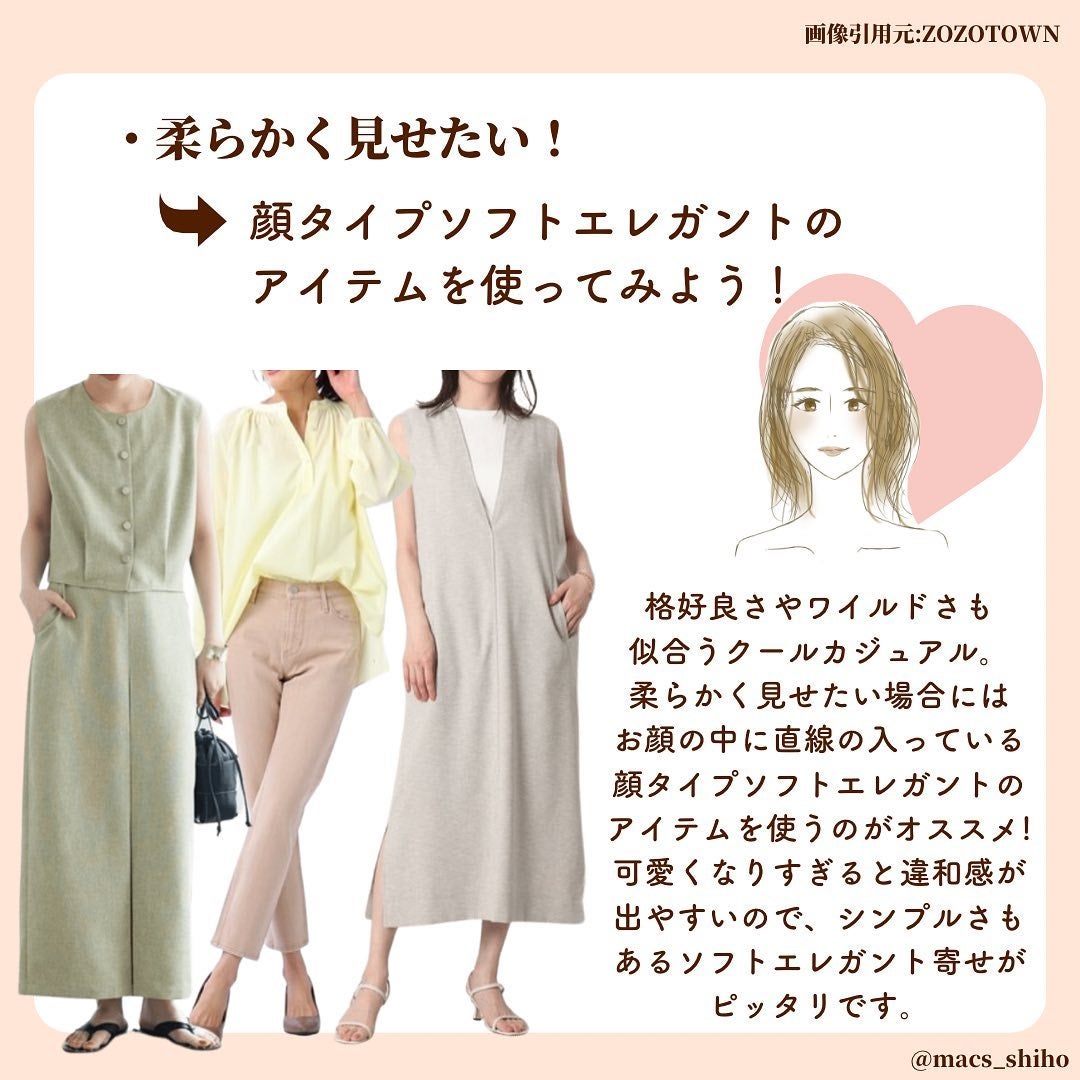 SHIHO on LIPS ãð¹é¡ã¿ã€ãã¯ãŒã«ã«ãžã¥ã¢ã«ã®ãããããæ©ã¿ãšè§£æ±ºæ³ð¹é¡ã¿ã€ãã¯..ãïŒ4æç®ïŒ