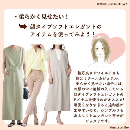 SHIHO on LIPS ãð¹é¡ã¿ã€ãã¯ãŒã«ã«ãžã¥ã¢ã«ã®ãããããæ©ã¿ãšè§£æ±ºæ³ð¹é¡ã¿ã€ãã¯..ãïŒ4æç®ïŒ