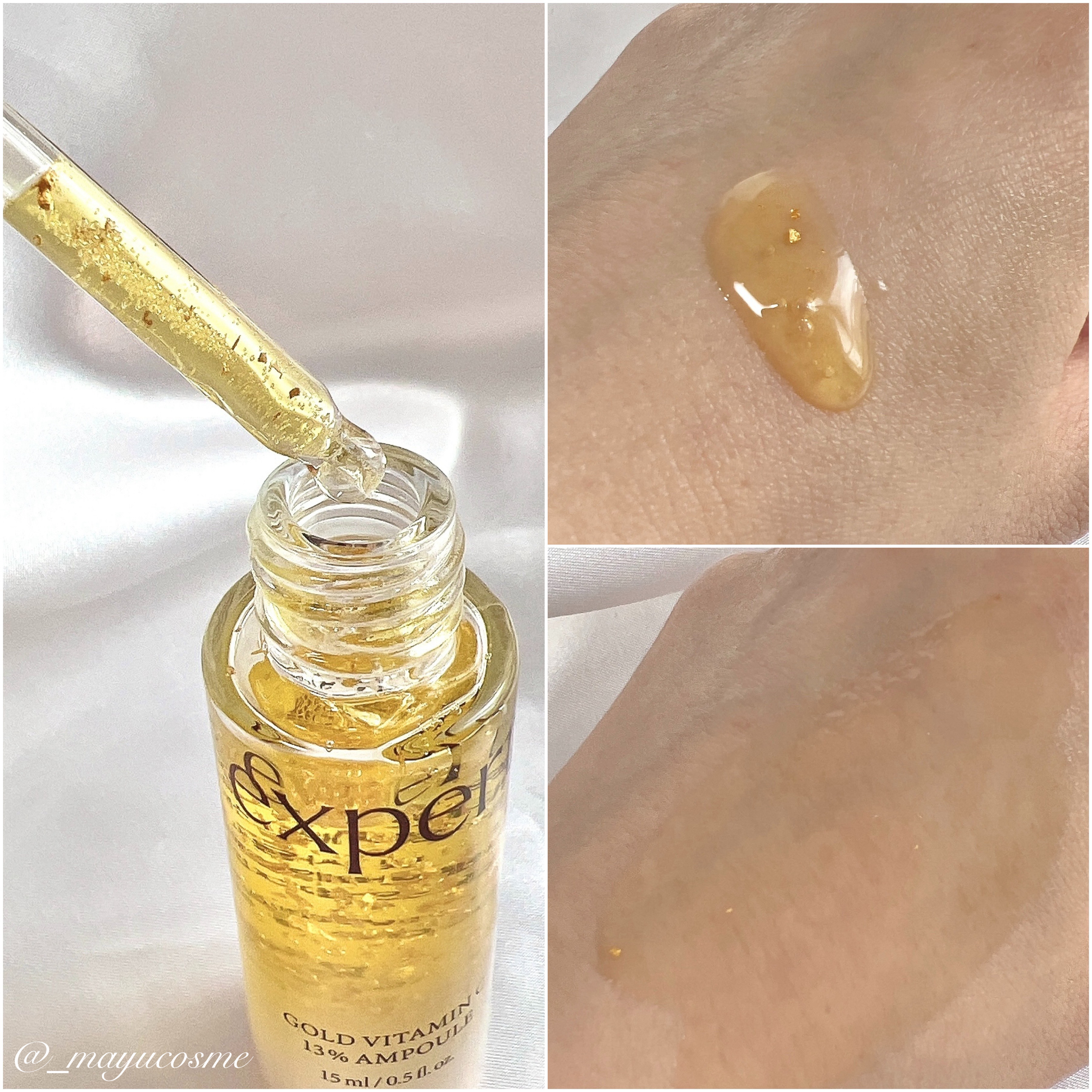 ゴールドビタミンC13%アンプル/Ariul/美容液を使ったクチコミ（2枚目）