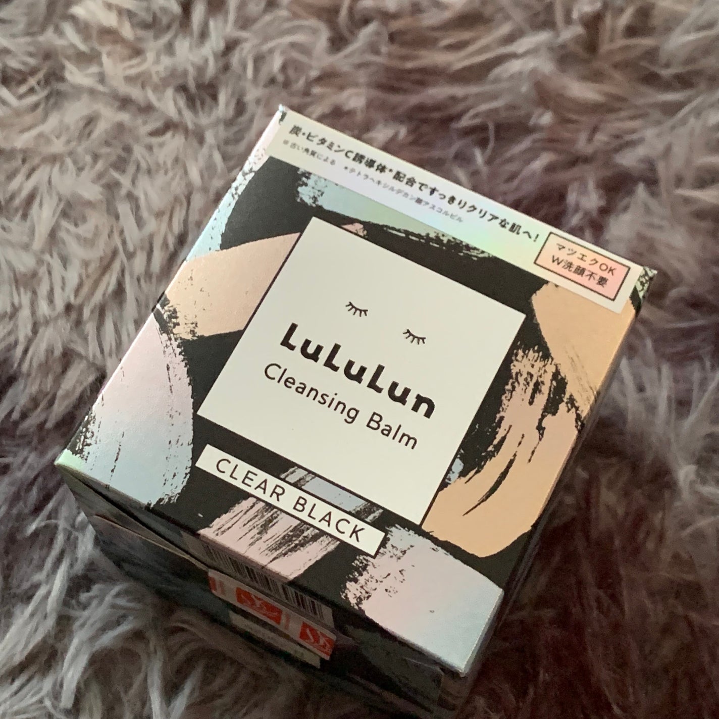 ルルルンクレンジング トーニングバーム CLEAR BLACK/ルルルン/クレンジングバームを使ったクチコミ(2枚目)