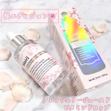 フレッシュリージュースドビタミンドロップ(35ml)/Klairs/美容液を使ったクチコミ（1枚目）