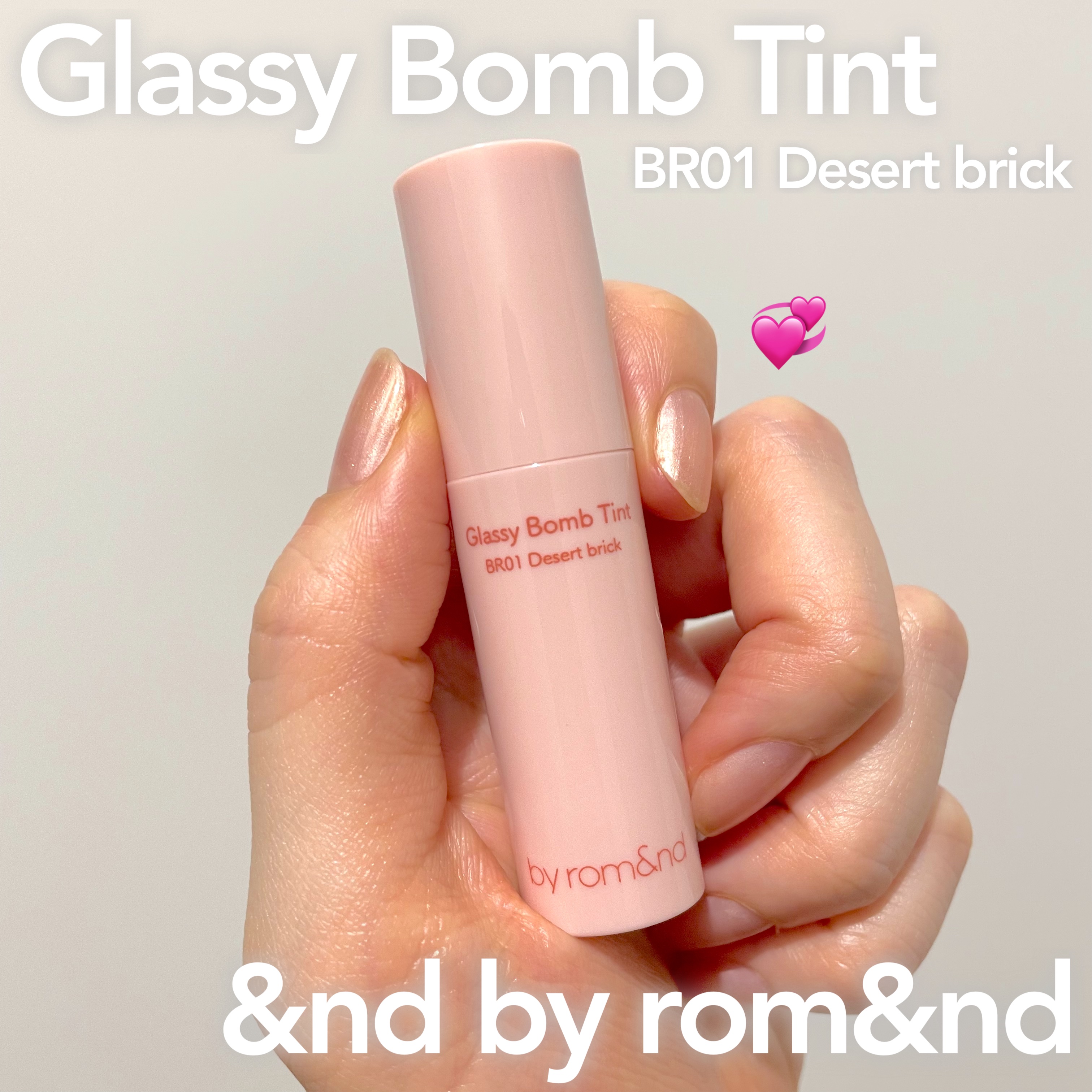 アンドバイロムアンド　グラッシーボムティント/&nd by rom&nd/リップティントを使ったクチコミ（1枚目）