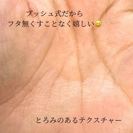 abele II 美容液/abeleⅡ/美容液を使ったクチコミ(3枚目)