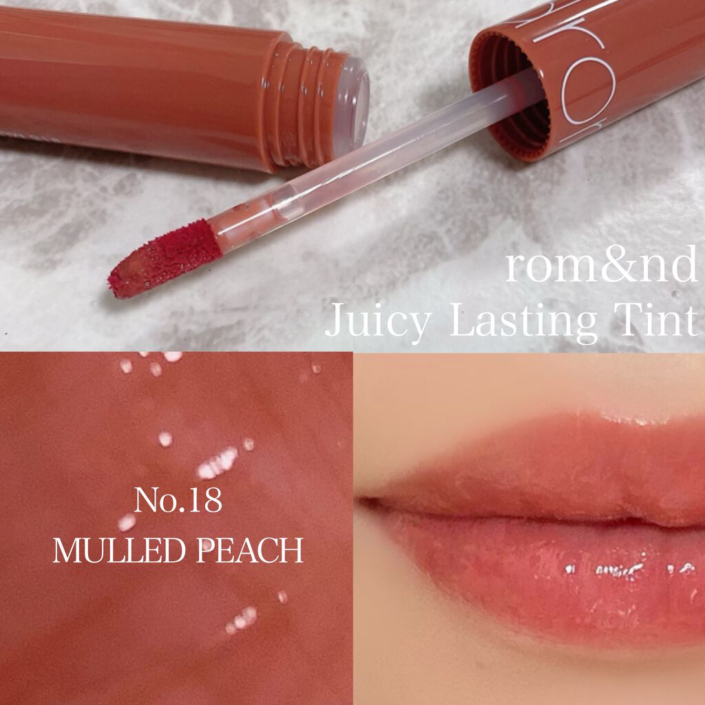 ジューシーラスティングティント/rom&nd/リップティントを使ったクチコミ(1枚目)