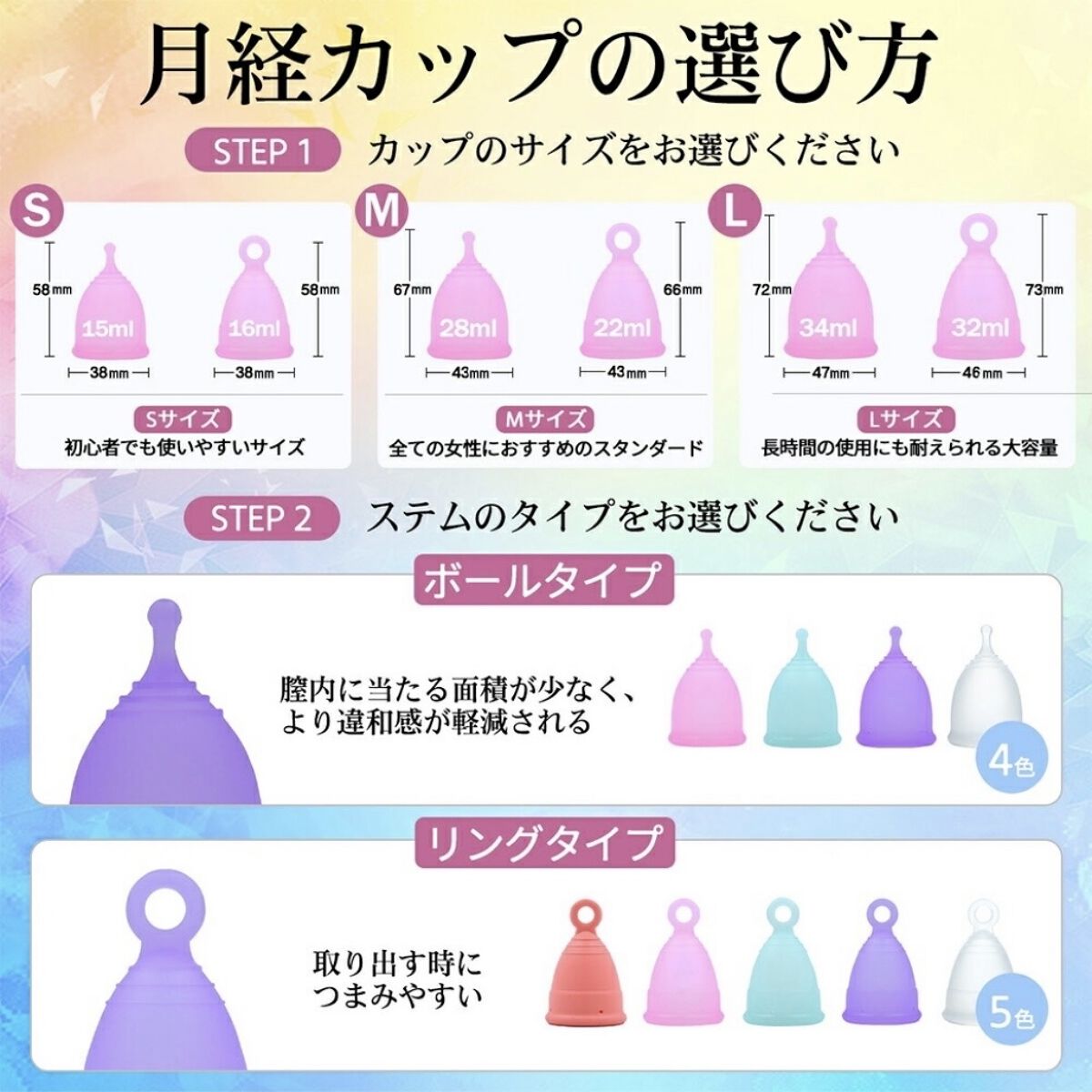 月経カップ/mediken/その他生理用品を使ったクチコミ（3枚目）