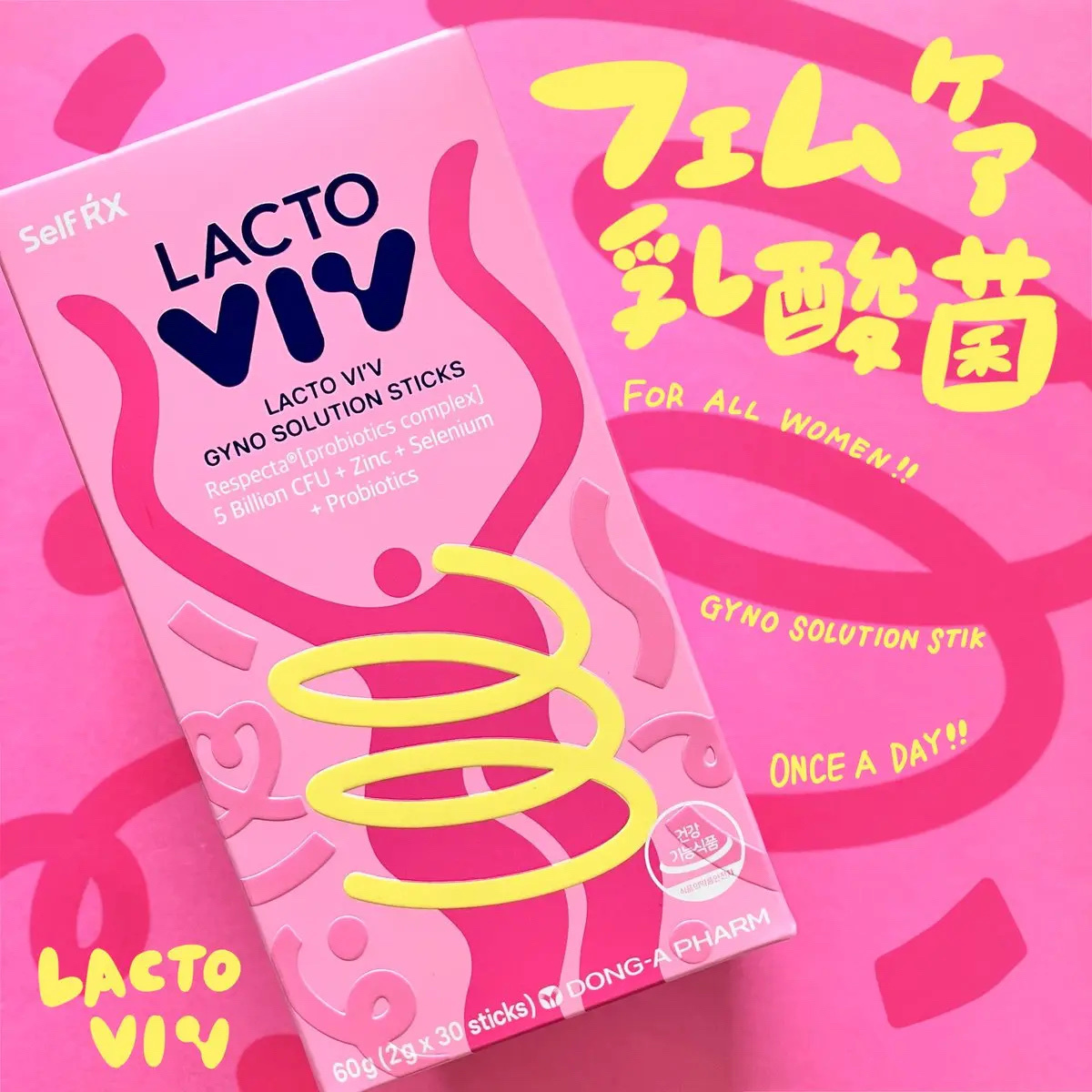 ジノソリューション/東亜産業/健康サプリメントを使ったクチコミ（1枚目）