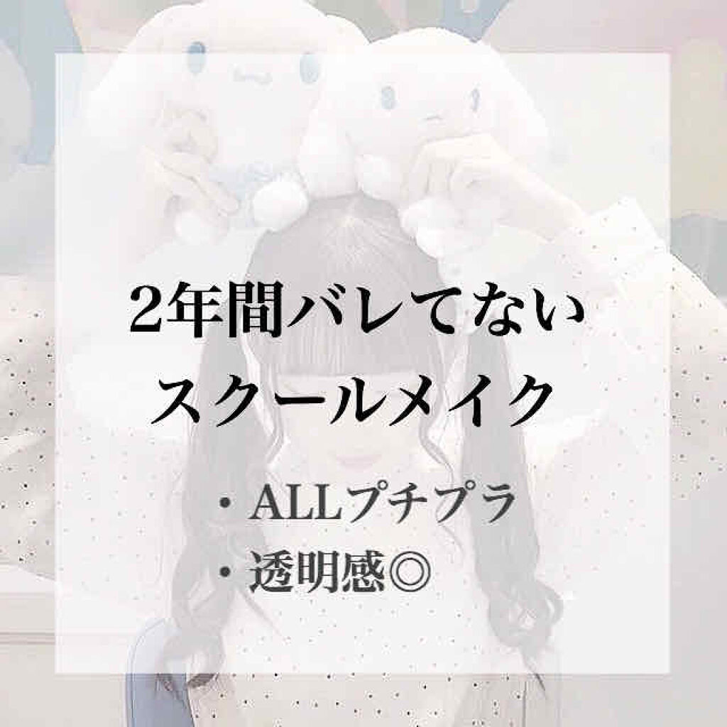 ナチュラル チークN/CEZANNE/パウダーチークを使ったクチコミ（1枚目）