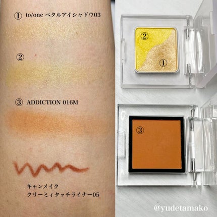 クリーミータッチライナー/キャンメイク/ジェルアイライナーを使ったクチコミ(2枚目)