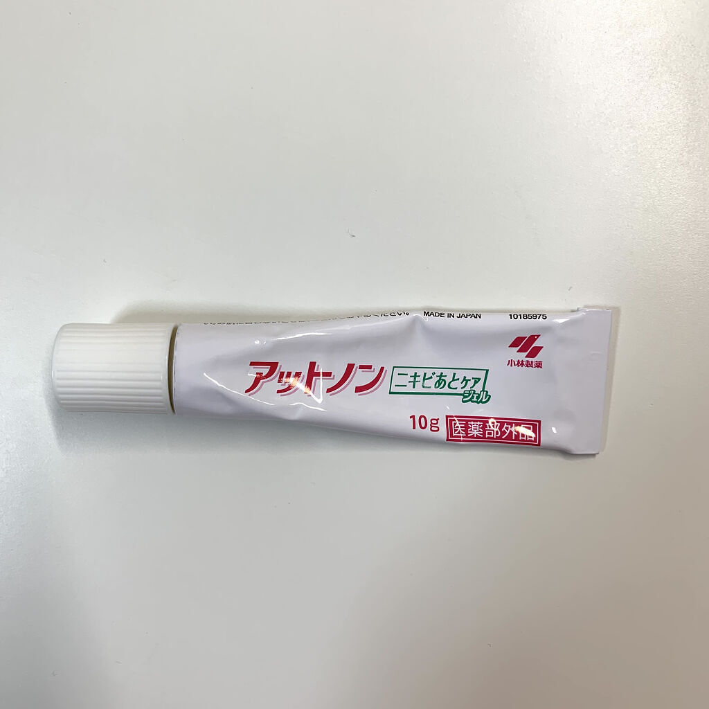 ニキビあとケアジェル/アットノン/その他スキンケアを使ったクチコミ（1枚目）