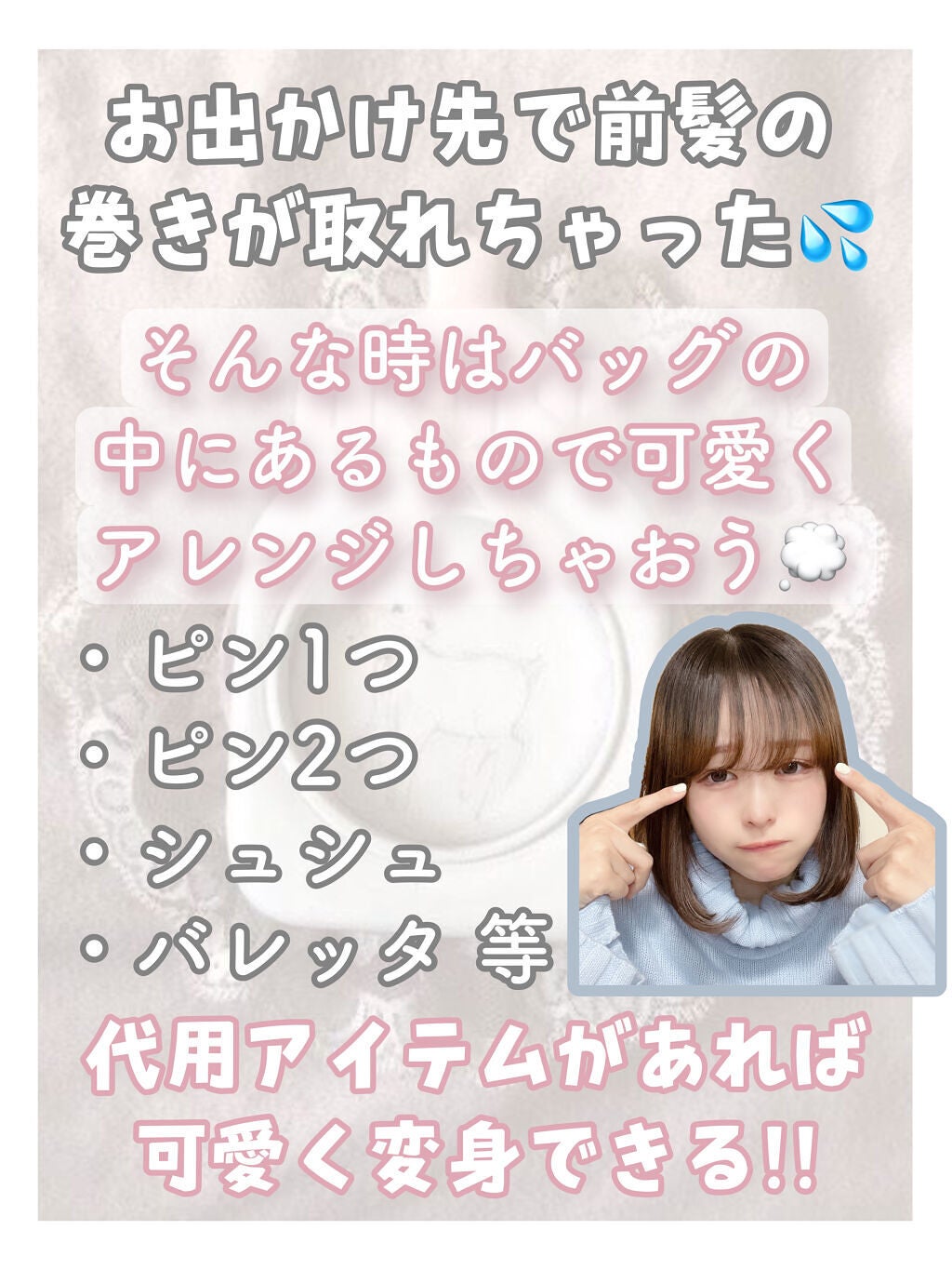 ヘアピン/LUCKY/ヘアアクセサリーを使ったクチコミ(2枚目)