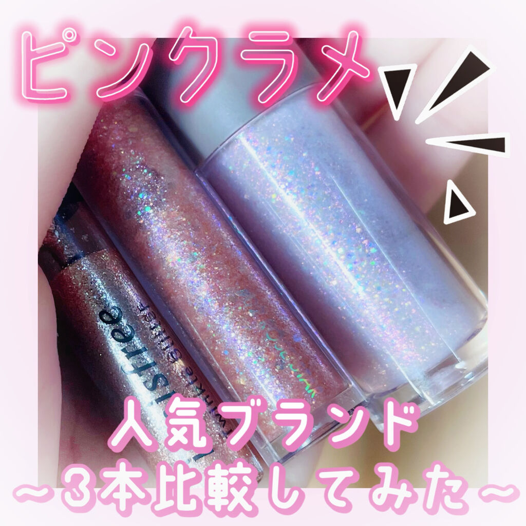 トゥインクル グリッター/innisfree/リキッドアイライナーを使ったクチコミ（1枚目）