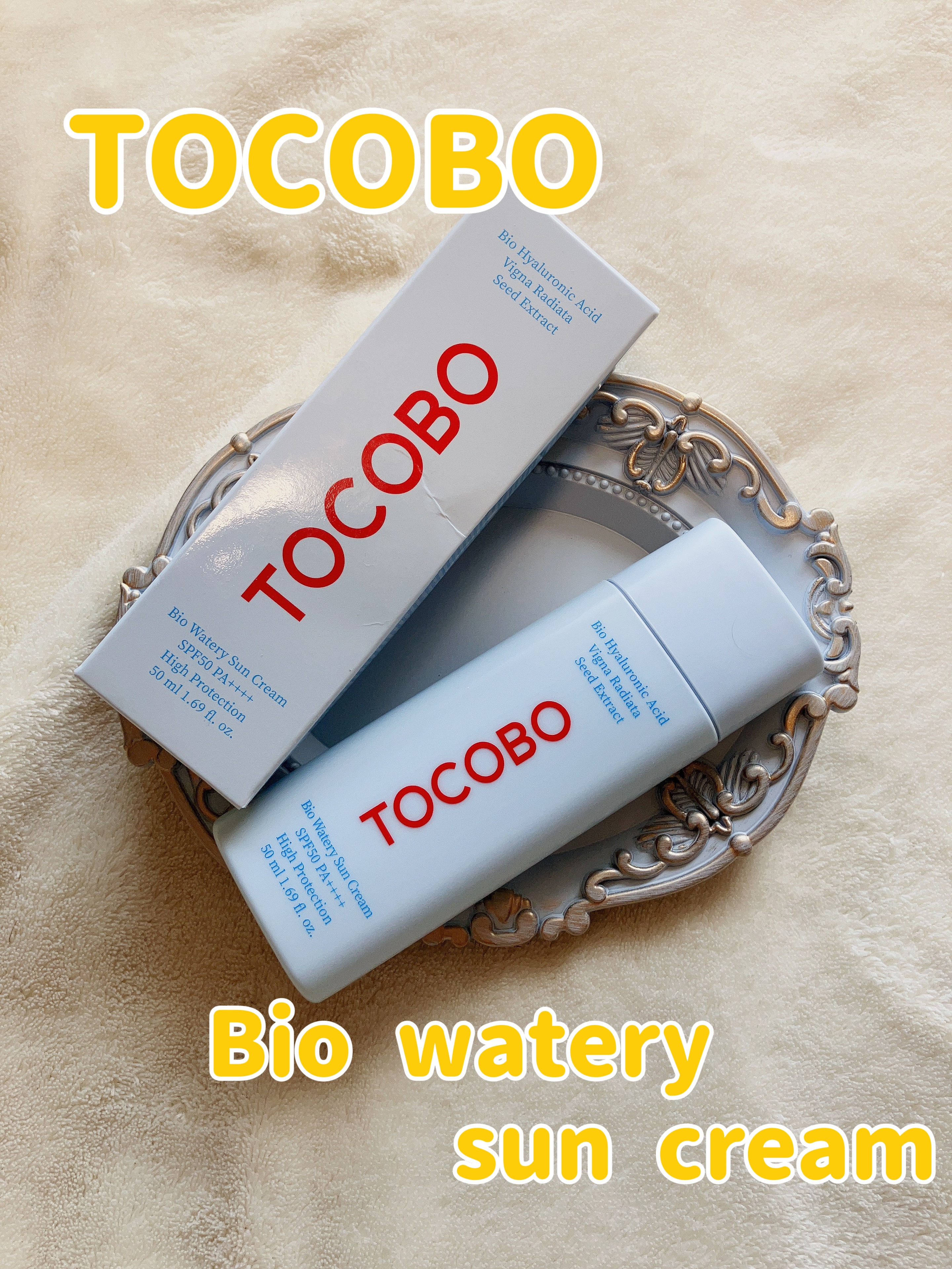 バイオウォータリーサンクリーム/TOCOBO/日焼け止めクリームを使ったクチコミ（1枚目）