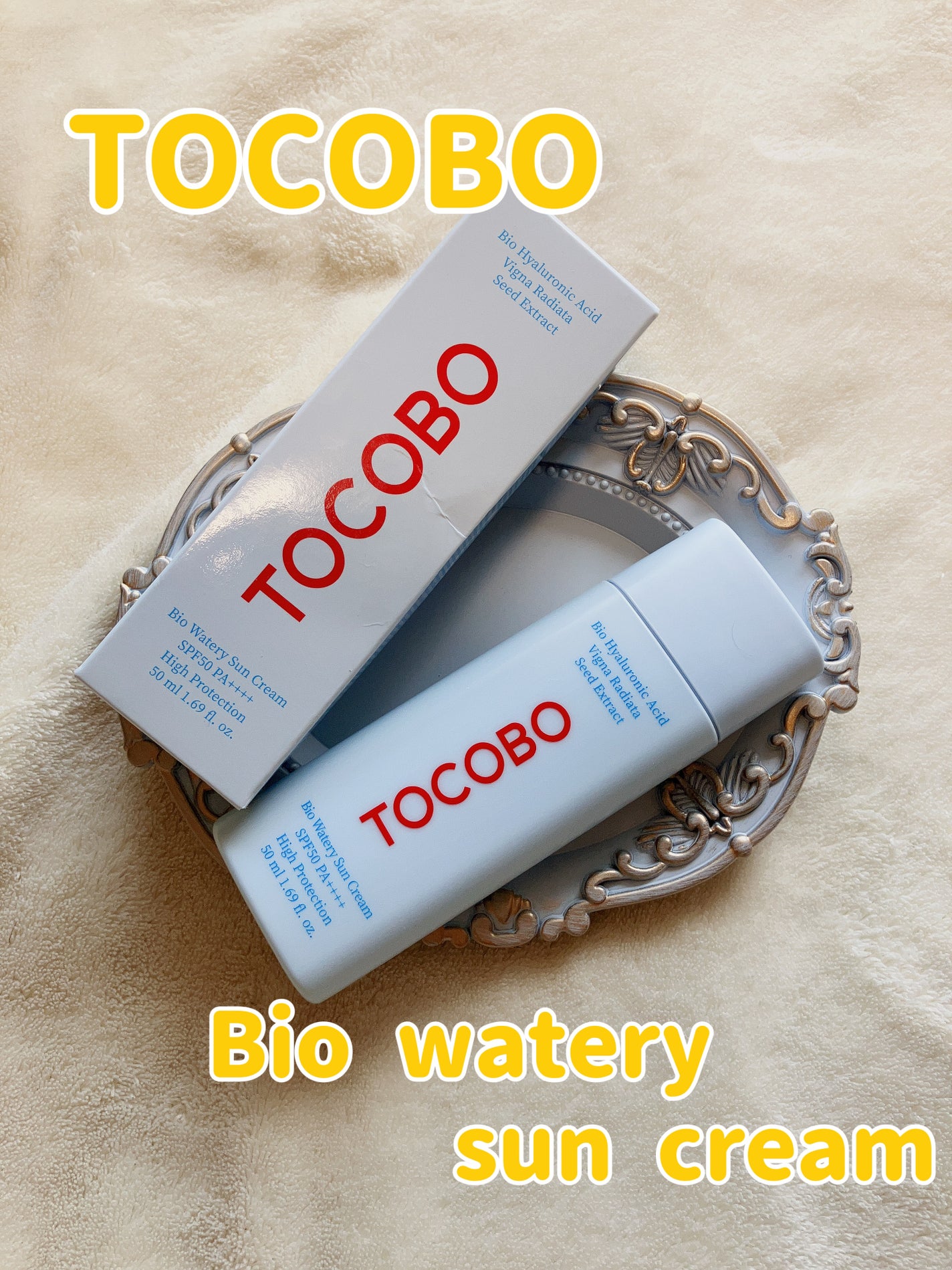 バイオウォータリーサンクリーム/TOCOBO/日焼け止めクリームを使ったクチコミ(1枚目)