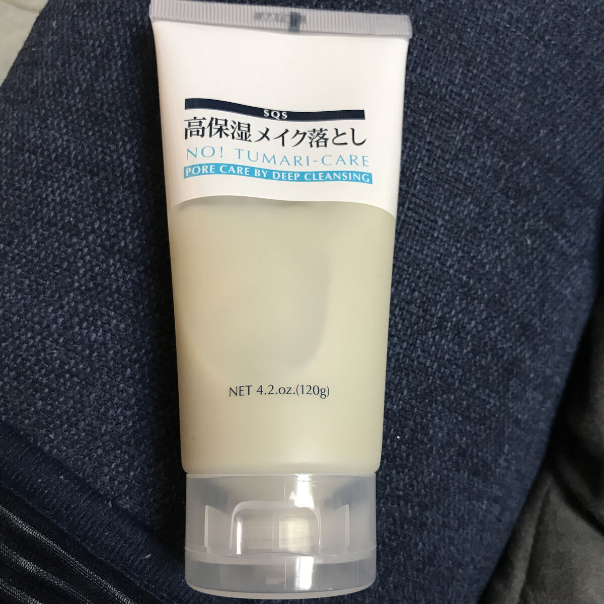 高保湿メイク落とし/SQS/クレンジングジェルを使ったクチコミ（1枚目）