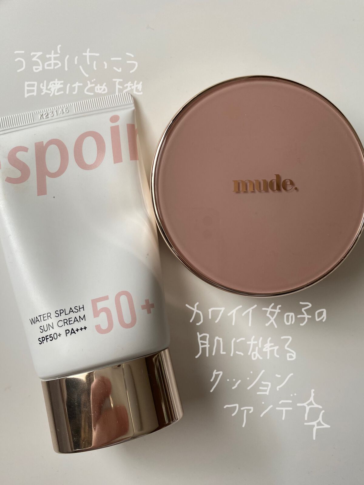 ウォータースプラッシュサンクリーム/espoir/日焼け止め・UVケアを使ったクチコミ(1枚目)