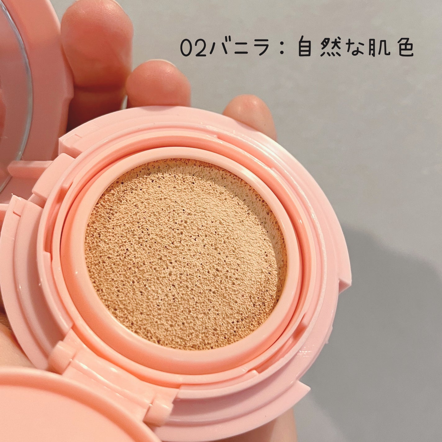 ハッピーユアデイクッション/Merrymonde/クッションファンデーションを使ったクチコミ(3枚目)