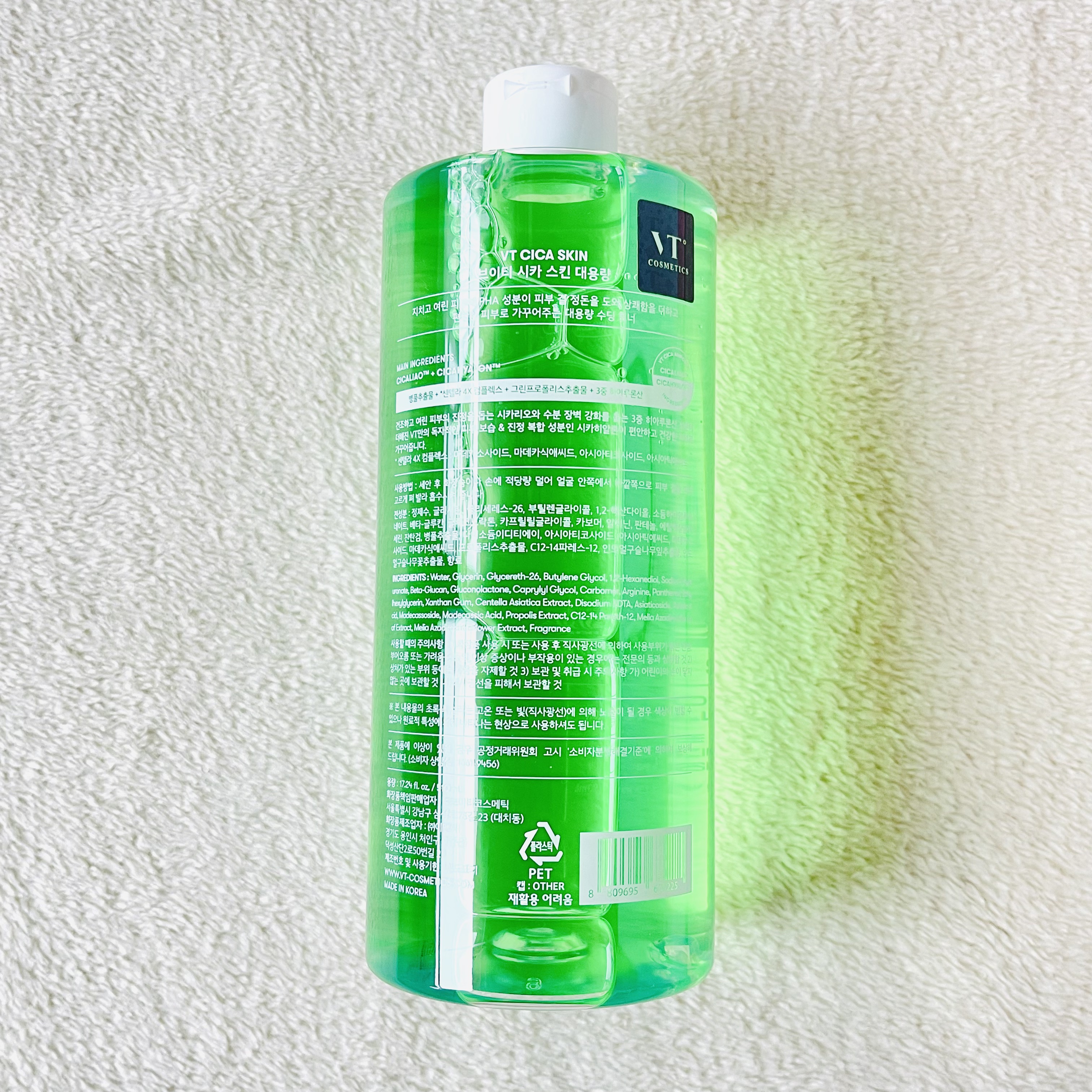 CICA スキン 510ml/VT/化粧水を使ったクチコミ（2枚目）