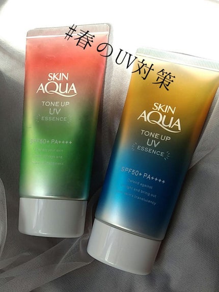 スキンアクア トーンアップUVエッセンス/スキンアクア/日焼け止めクリームを使ったクチコミ(1枚目)
