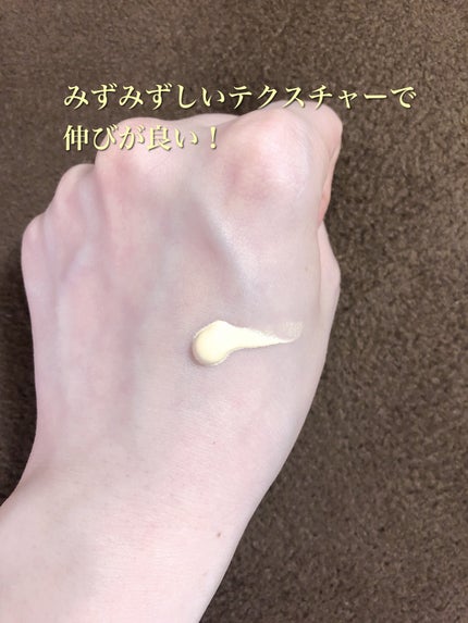 トーンアップカラープライマー /Ririmew/化粧下地を使ったクチコミ(2枚目)