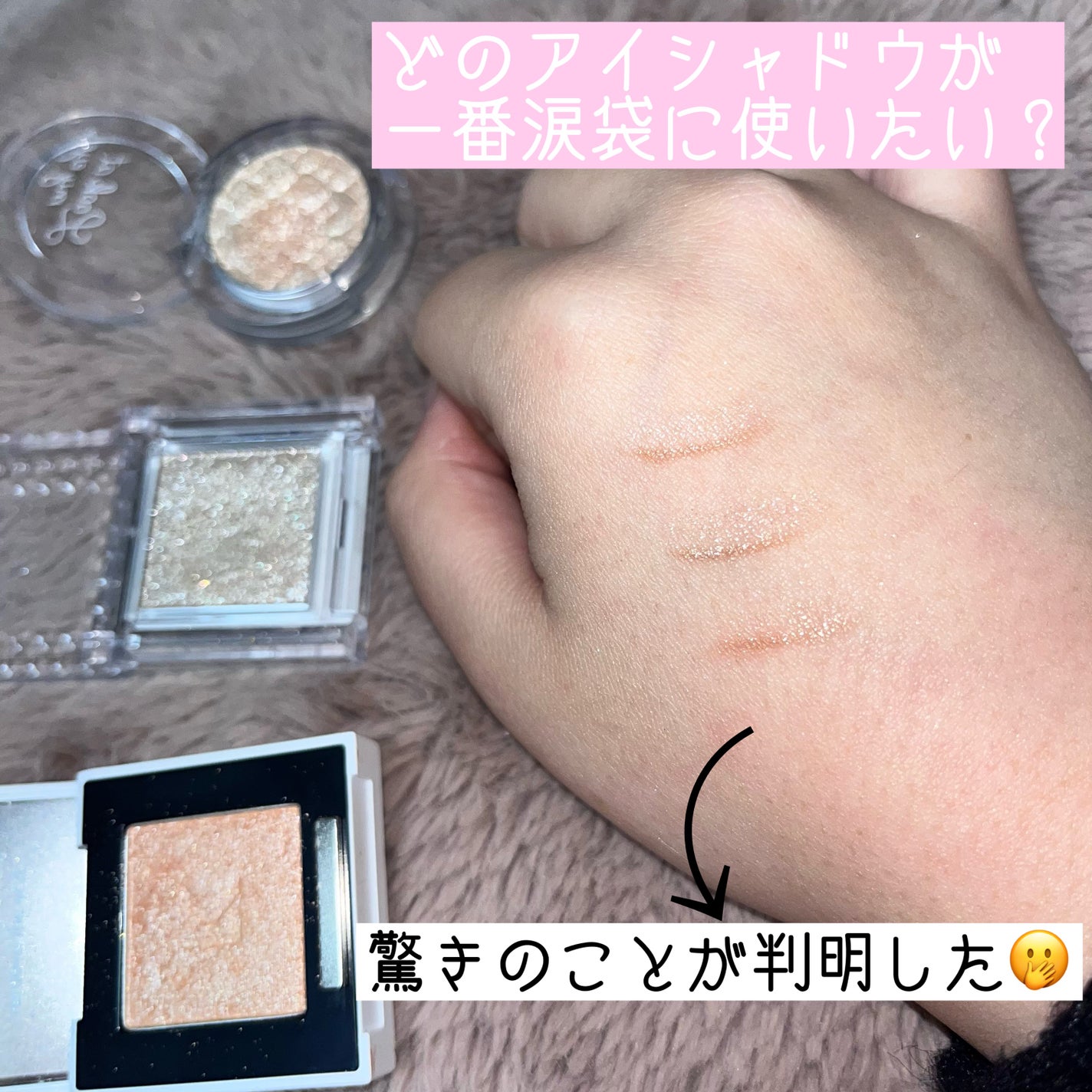 シングルカラーアイシャドウ/CEZANNE/単色アイシャドウを使ったクチコミ(1枚目)