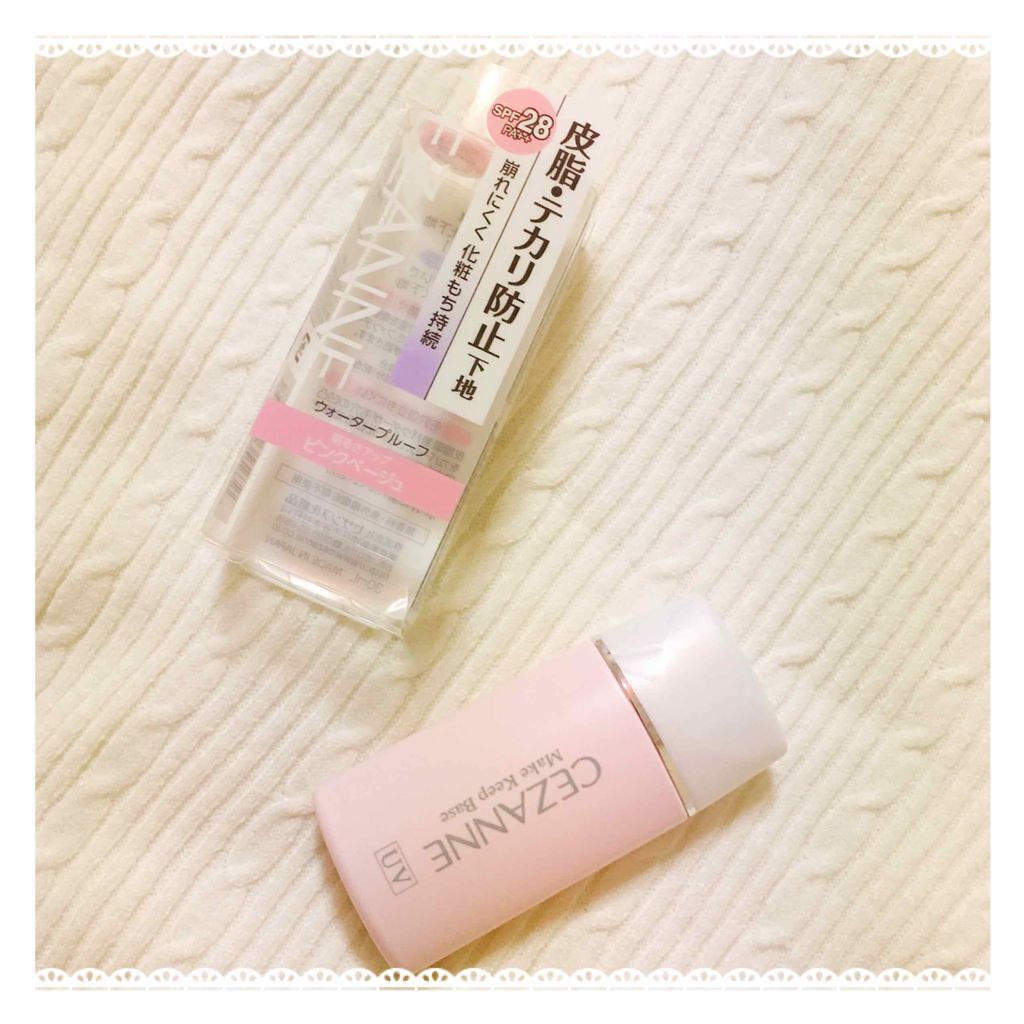 皮脂テカリ防止下地/CEZANNE/化粧下地を使ったクチコミ（1枚目）