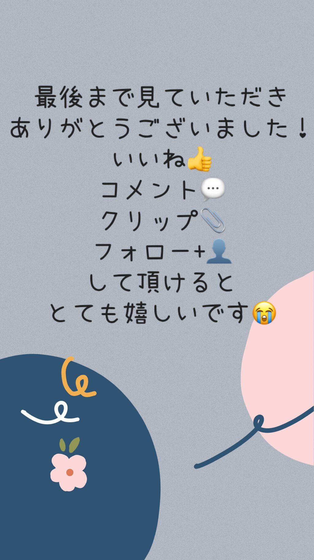 除光液/無印良品/除光液を使ったクチコミ(7枚目)