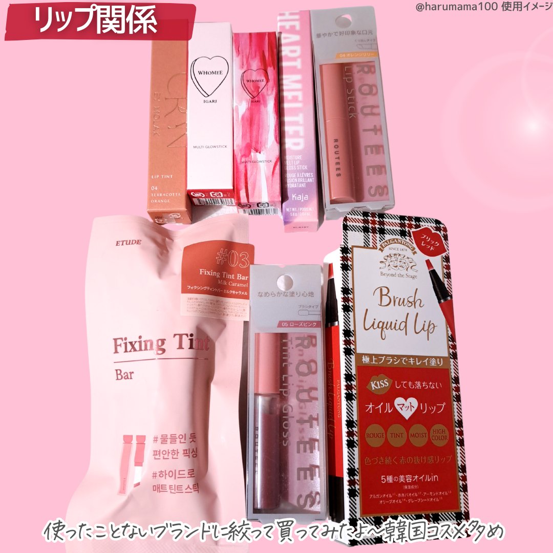 ビューティーベントー 06ポピーシャンパン/Kaja(カジャ)/単色アイシャドウを使ったクチコミ（3枚目）