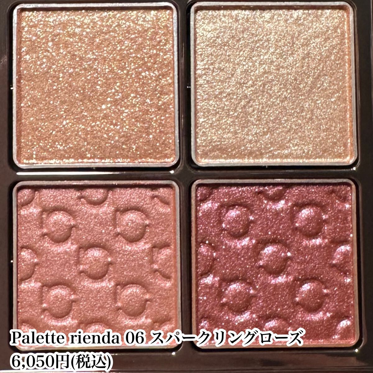 ティンテッドマットインク/rienda beauty/口紅を使ったクチコミ（3枚目）