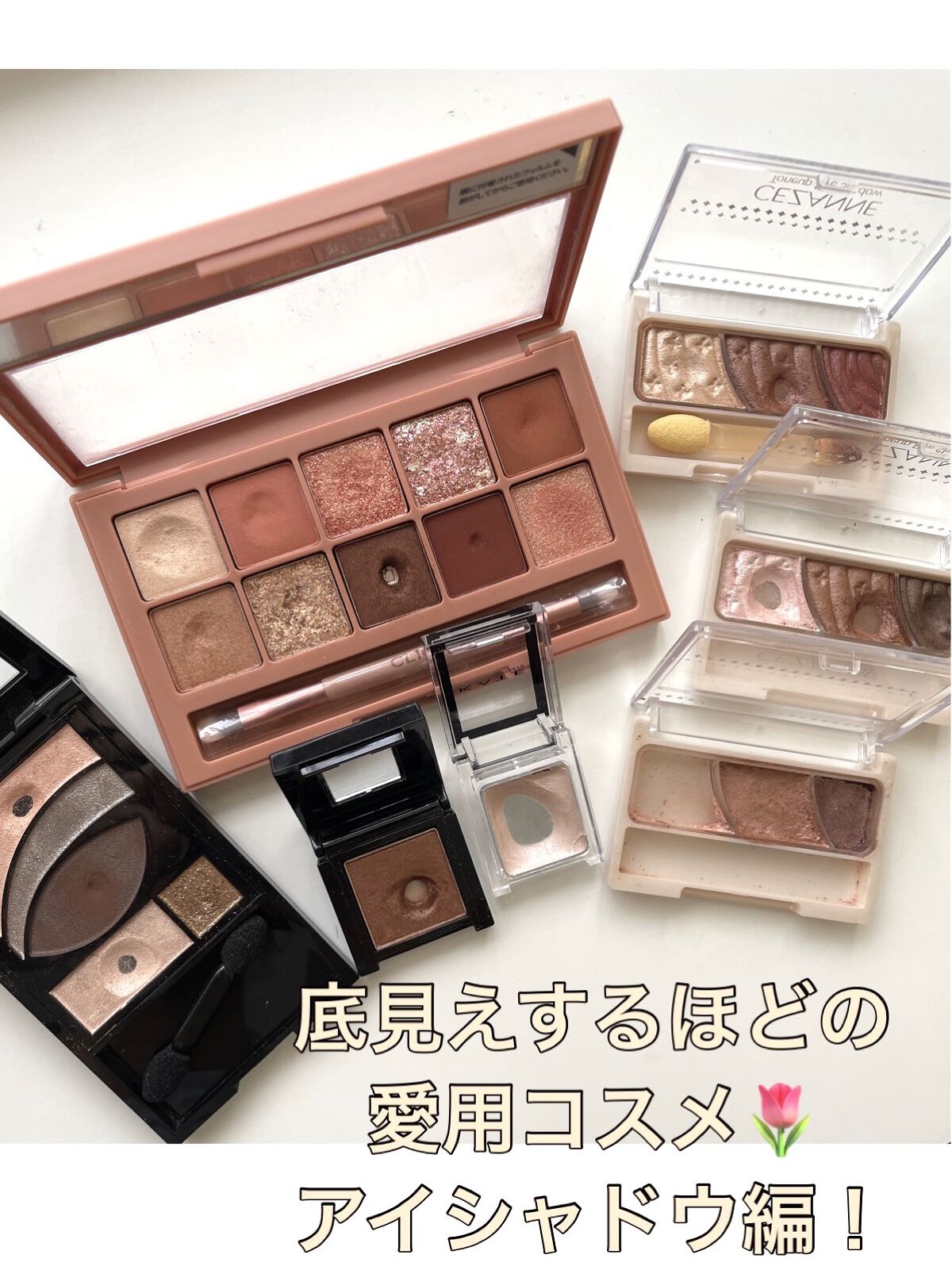 ヴィセ アヴァン シングルアイカラー/Visée/単色アイシャドウを使ったクチコミ（1枚目）