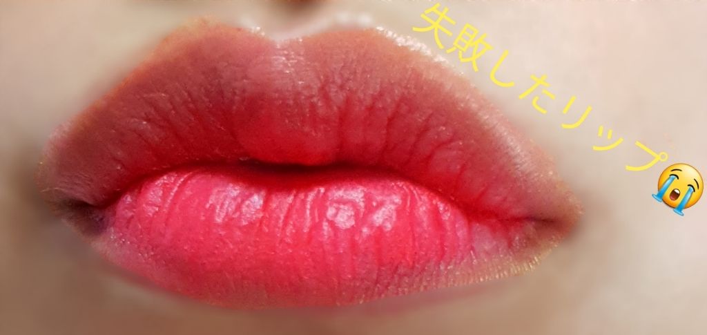 SPステイ マットインク/MAYBELLINE NEW YORK/口紅を使ったクチコミ(1枚目)