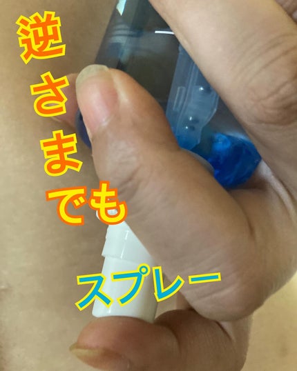 背中ニキビケアCICAボディミスト/サムブロッサム/ボディローションを使ったクチコミ(3枚目)