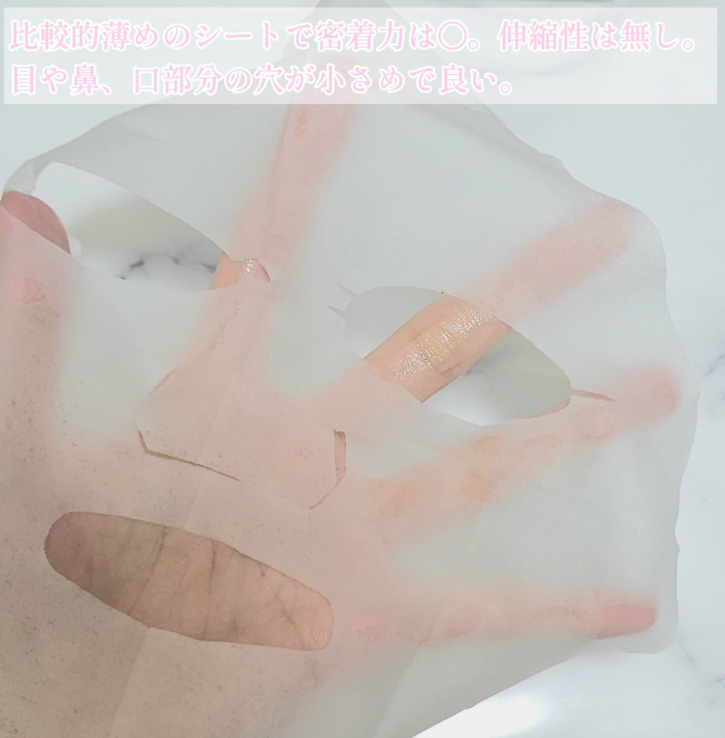 星百合イルミネイティングマスク/我的美麗日記/シートマスク・パックを使ったクチコミ(5枚目)