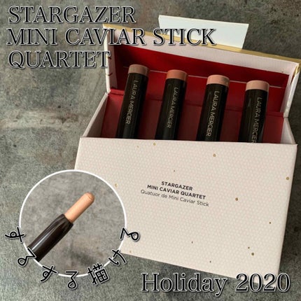 スターゲイザー ミニ キャビアスティック カルテット/ローラ メルシエ/メイクアップキットを使ったクチコミ(1枚目)