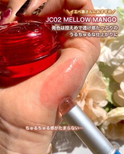 フィー リップアンドチーク グローイジェリーポット/fwee/リップグロスを使ったクチコミ(4枚目)