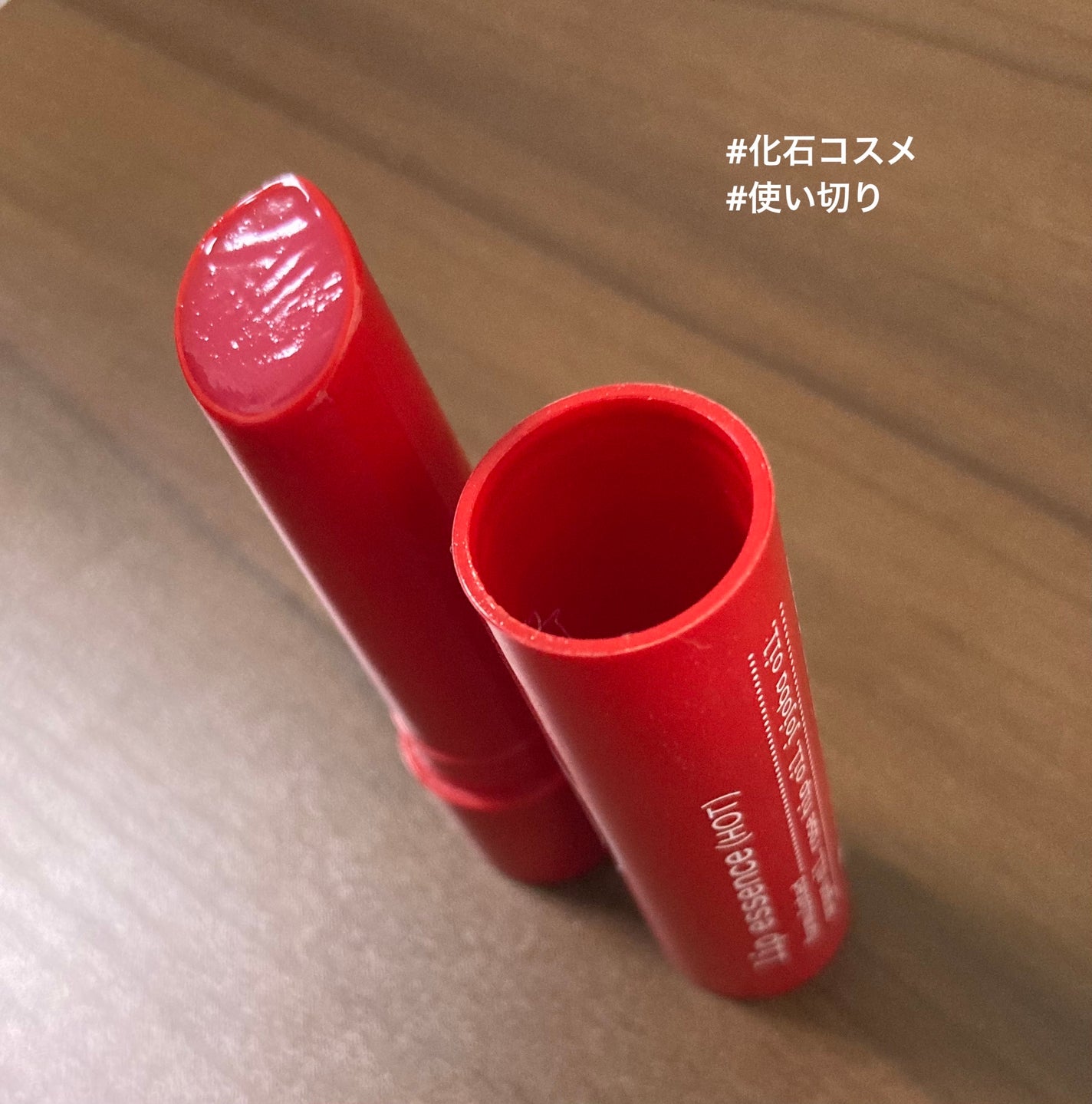 エテュセ リップエディション(プランパー)リッチスタイル/ヘルシースタイル/ettusais/リップケアを使ったクチコミ(2枚目)