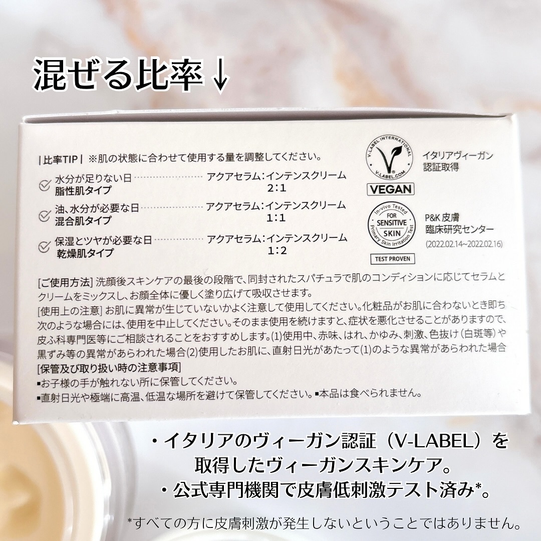 ホワイトトリュフダブルセラムアンドクリーム/ダルバ/フェイスクリームを使ったクチコミ（3枚目）