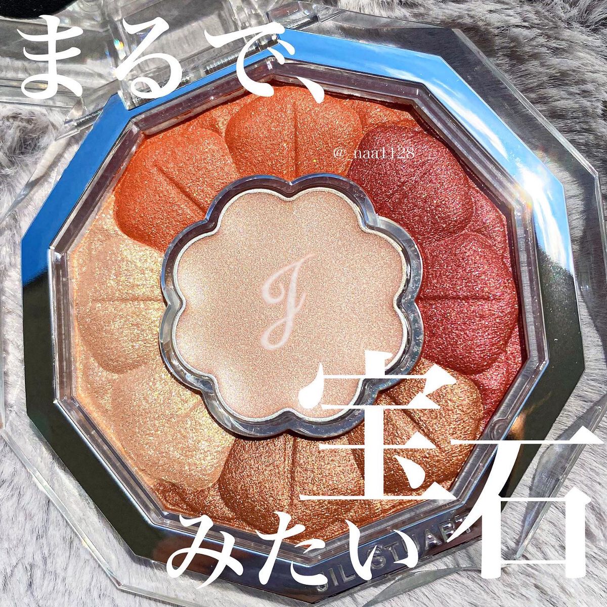 ジルスチュアート ブルームクチュール アイズ 06 honey gerbera/JILL STUART/アイシャドウパレットを使ったクチコミ（1枚目）