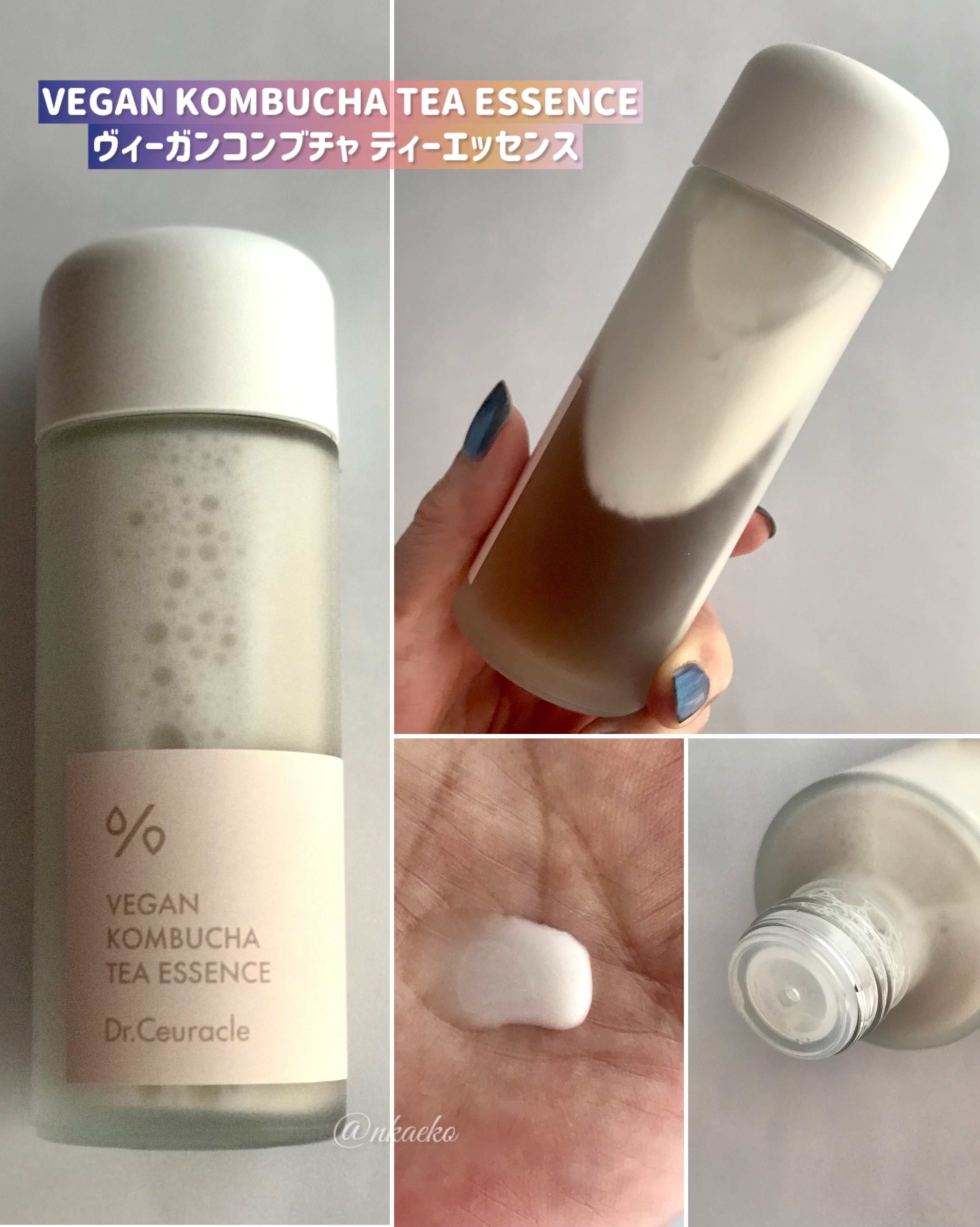 ビーガン コンブチャ ティー ジェル クリーム/Dr.Ceuracle/フェイスクリームを使ったクチコミ（2枚目）