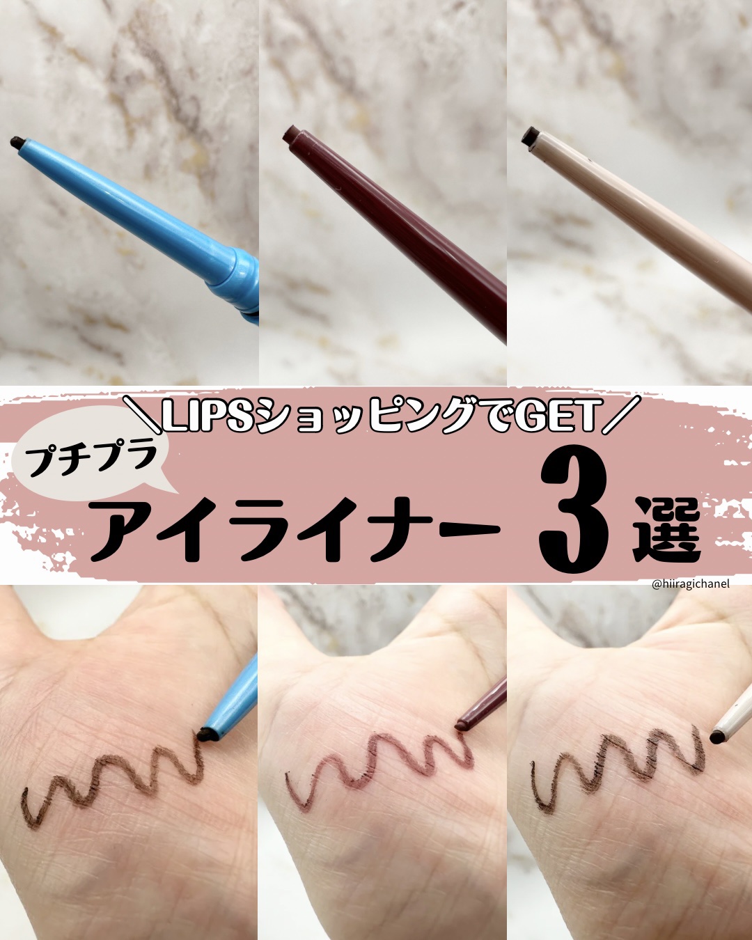 クリーミータッチライナー/キャンメイク/ジェルアイライナーを使ったクチコミ（1枚目）