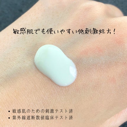 シカカーミングサンセラム/TOCOBO/日焼け止めクリームを使ったクチコミ(5枚目)