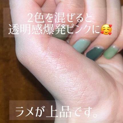 THREE ユナイテッドフルイドアイカラー/THREE/リキッドアイシャドウを使ったクチコミ(3枚目)