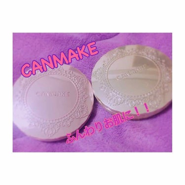 【旧品】マシュマロフィニッシュパウダー/キャンメイク/プレストパウダーを使ったクチコミ（1枚目）