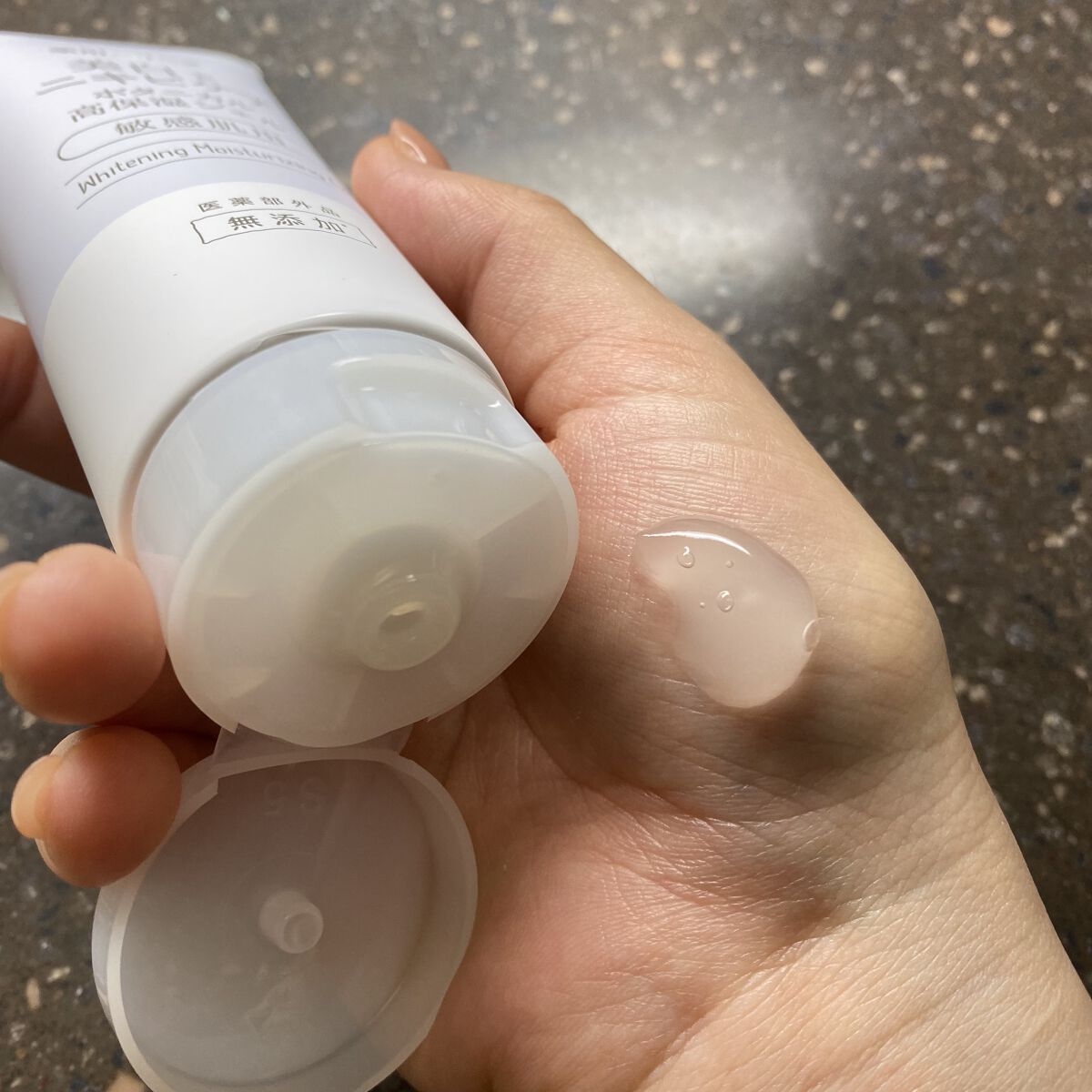 美白とニキビケア ボタニカル高保湿ジェル (薬用)/NICE ＆ QUICK/フェイスクリームを使ったクチコミ（2枚目）