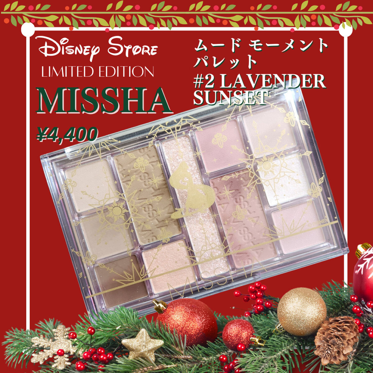 ムード モーメント パレット/MISSHA/アイシャドウパレットを使ったクチコミ（1枚目）